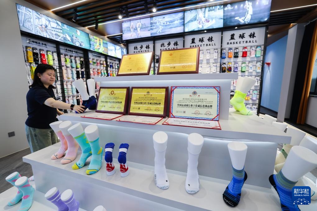 促進(jìn)民營經(jīng)濟(jì)高質(zhì)量發(fā)展,國際襪都做&ldquo;足&rdquo;功夫搶單拓市